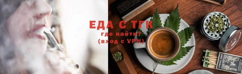 что такое наркотик  Петровск  Canna-Cookies конопля 