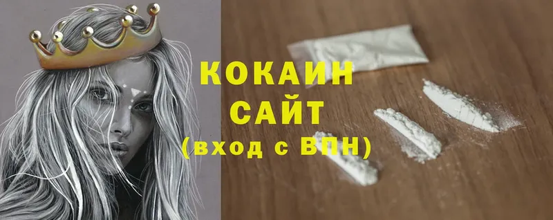 Cocaine 99%  Петровск 