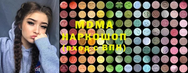 MESCALINE Вязники