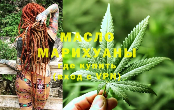 MESCALINE Вязники