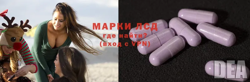 наркота  blacksprut ONION  Лсд 25 экстази ecstasy  Петровск 